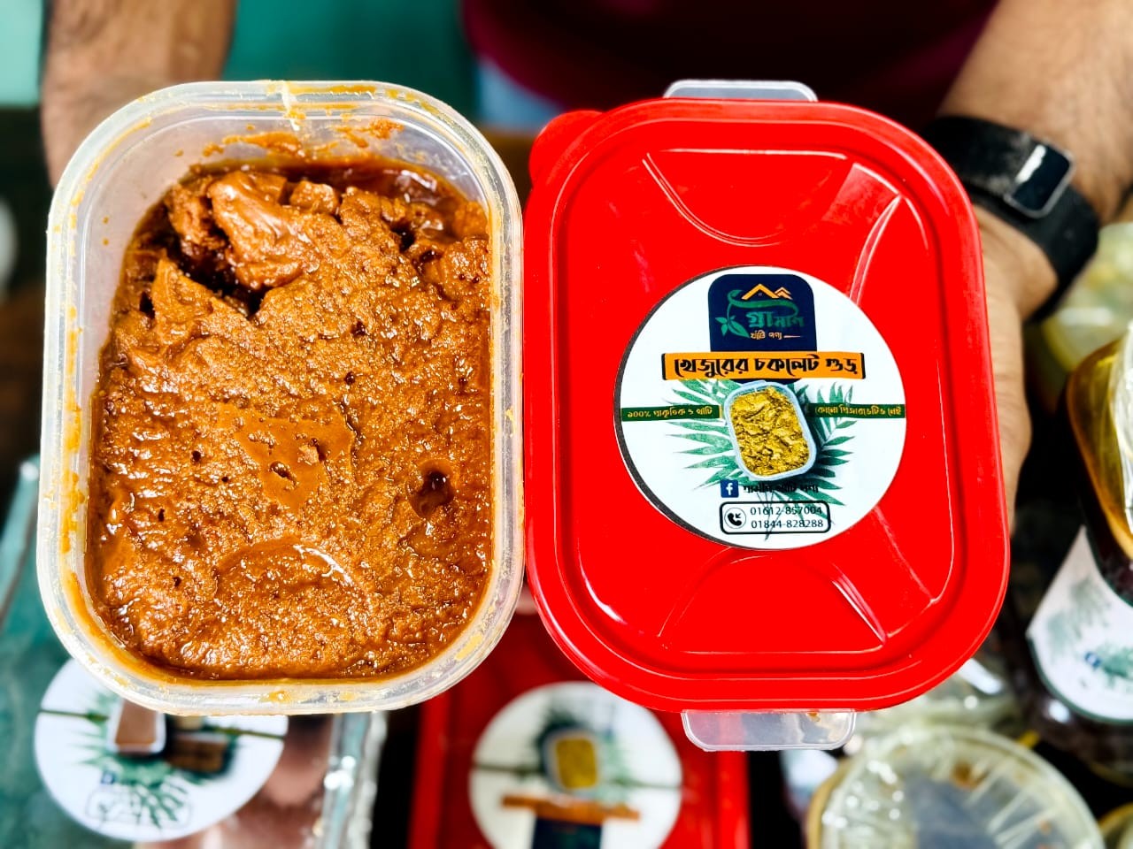 চকলেট/ বীজ গুড়