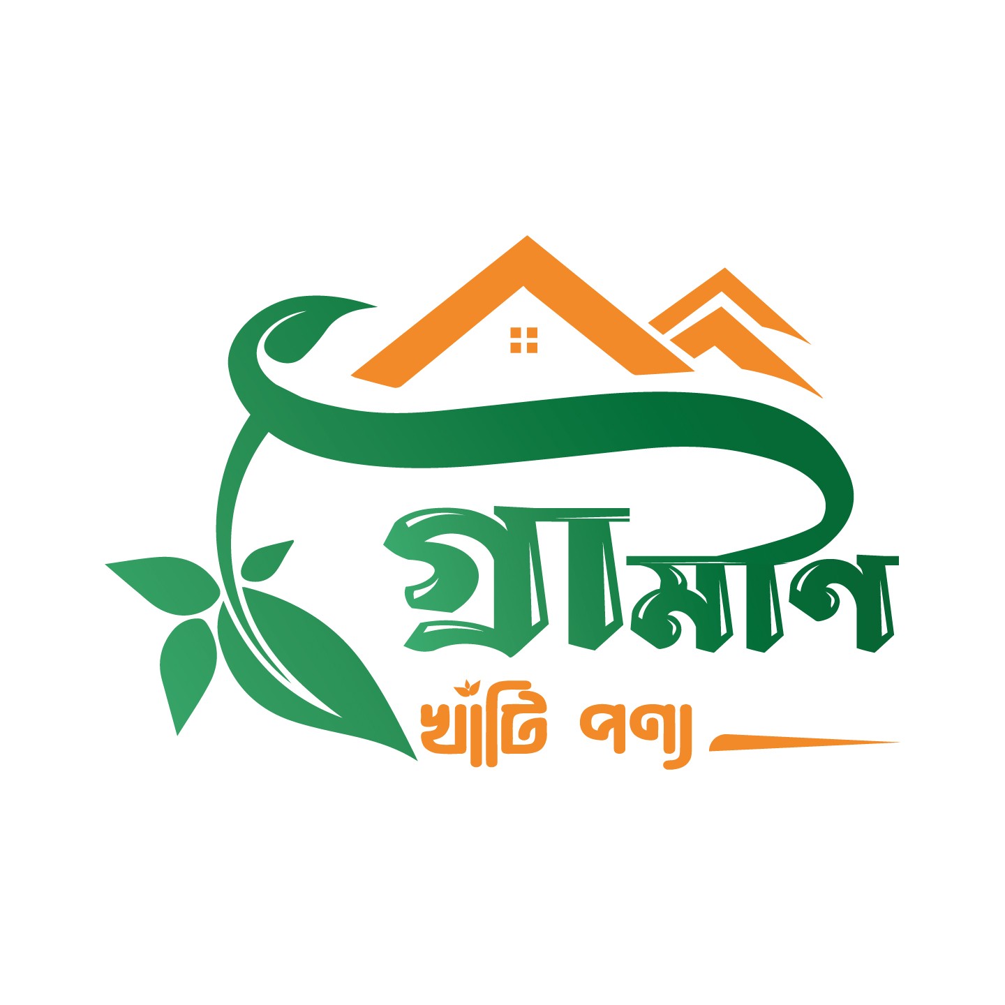 গ্রামীণ খাঁটি পণ্য